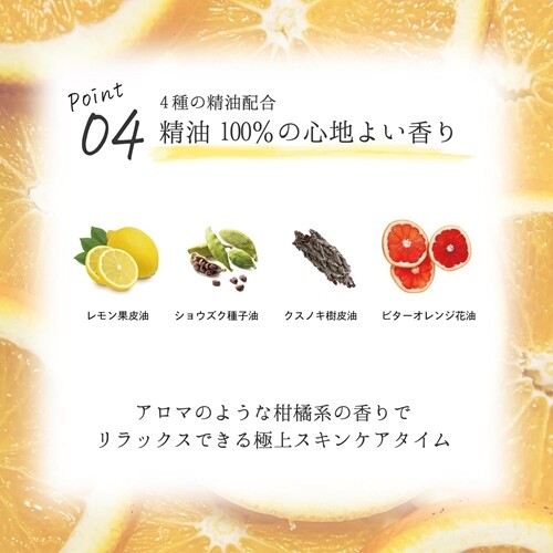 EPIS High Moisture Lotion 500ml Natural Citrus Fragrance Large Capacity - Picture 7 of 7