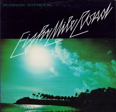 Ryo Kawasaki  - Eight Mile Road (Vinyl LP - JAPAN 1976)