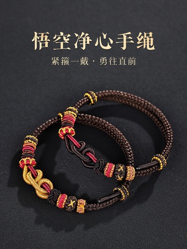 Black Myth: Pulsera Wukong Pulsera Tejida Brazalete Anime Souvenir Pulsera Tejida - Imagen 1 de 11