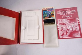 Sega Mark III Software Model Number Astro Flash SEGA