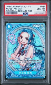 25+ Yamato Psa 10 for sale | Updated Oct 2026