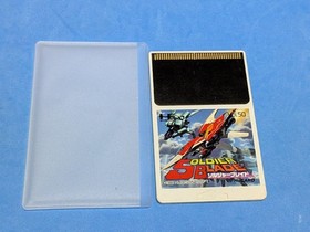 SOLDIER BLADE NEC PC Engine Hu-Card  PCI REG CARD HuCARD HUDSON Retro Game Japan