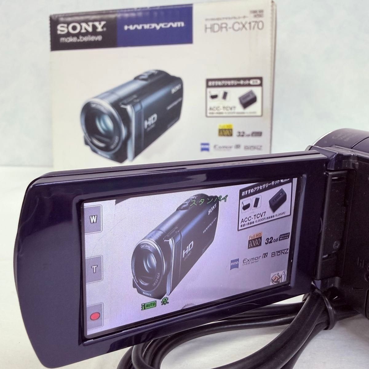 Sony Handycam HDR-CX170 Blue 32GB | Zeiss Lens | w/ Mini Tripod