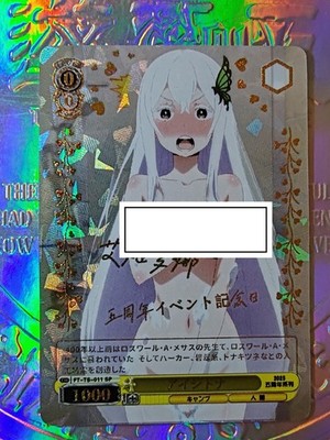 Karte Goddess Story ZR Waifu TCG Re:Zero Rem Emilia Ram