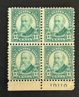 Mint Vintage Plate Block Of 4 US Stamps, #622, 11 Perf, M/NG
