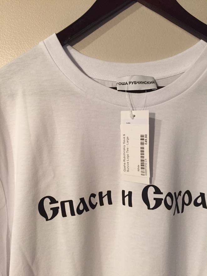 gosha rubchinskiy ホワイト ロゴシャツ Gosha Rubchinskiy White Save And survive T-shirt logo TEE | eBay