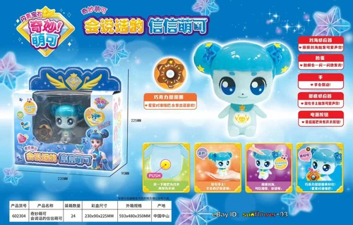 Teenieping Season3 Talking Jewel 4 Type Girl Toy Collection - Picture 10 of 31