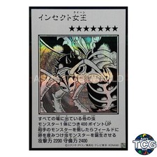 Insect Queen Manga-Style Monochrome SE YAC1-JP086 Yu-Gi-Oh! OCG Japanese