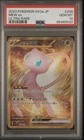 PSA 10 2023 SV2a Pokemon Card 151 JPN 208/165 UR Mew EX Ultra Rare Foil