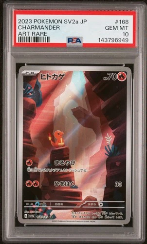 2023 POKEMON JPN SV2A-POKEMON 151 ART RARE #168 CHARMANDER PSA 10