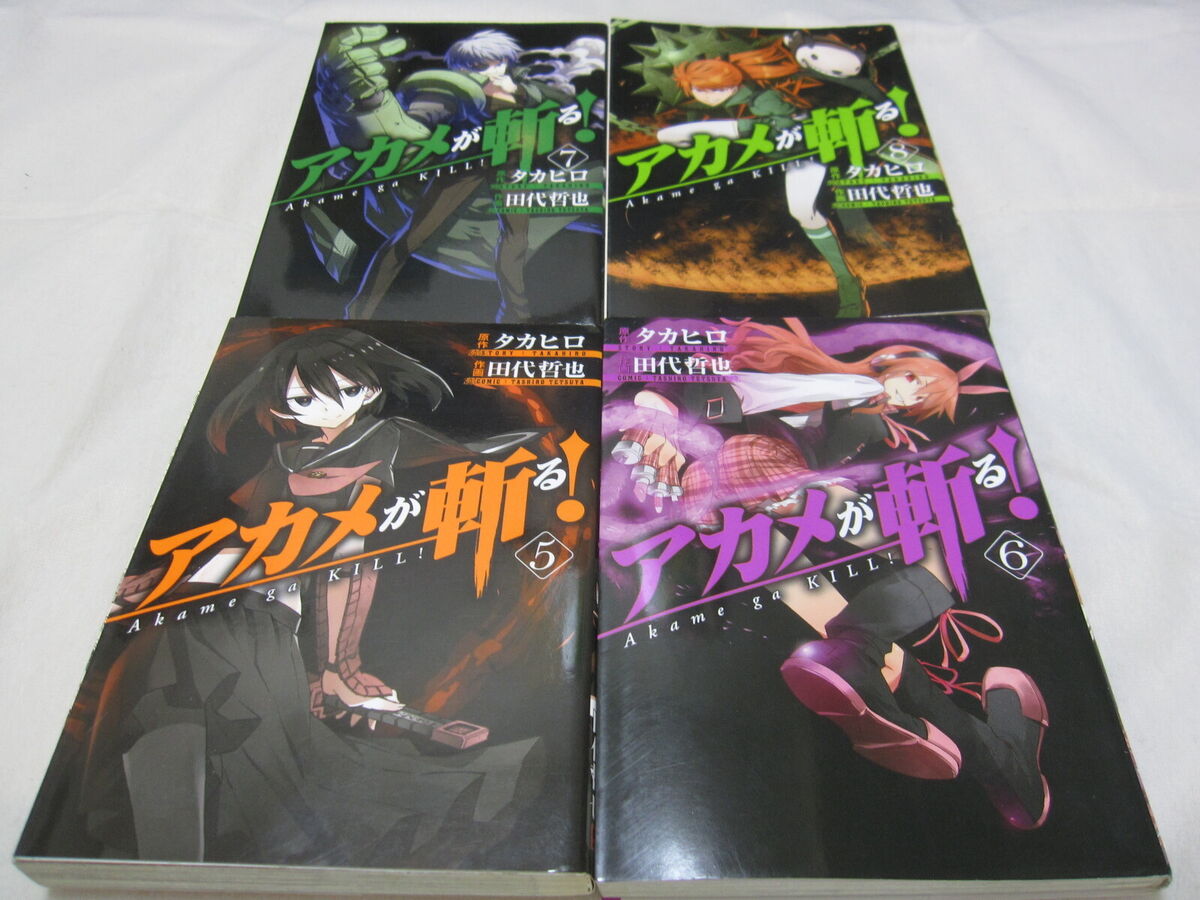 Akame ga Kill Vol.1-15+Official Guide 16 Set Japanese Manga  (Language/Japanese)