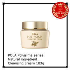POLA Polissima series Natural ingredient Clea...