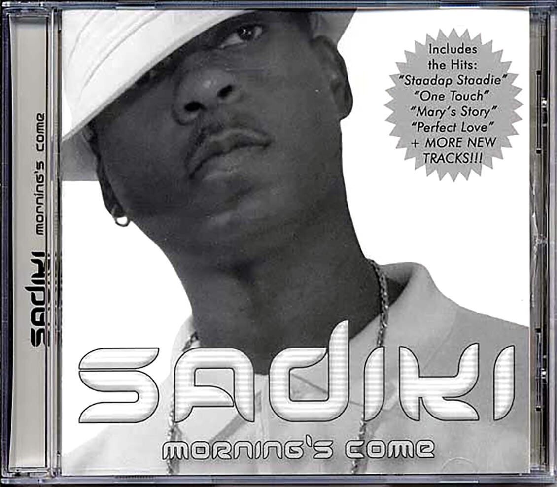 CD Садики - Наступает утро