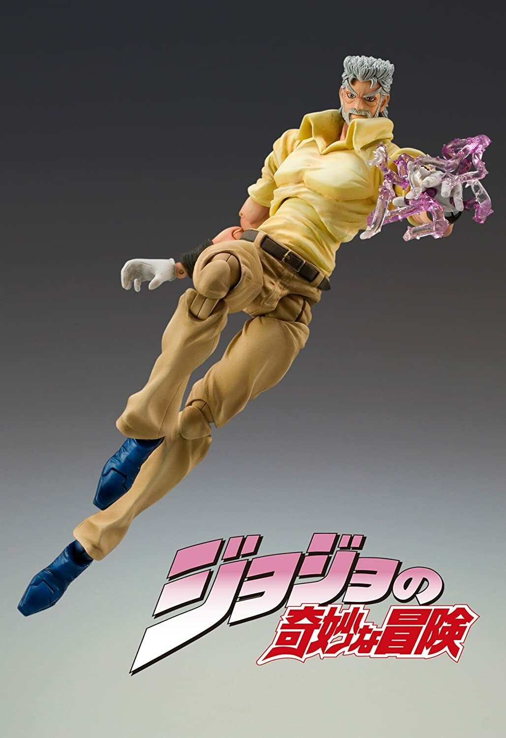 Super Action Statue Joseph Joestar - Astro Toy - Anime News Network