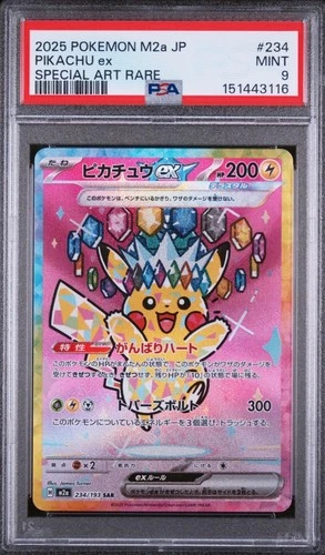 New Listing2025 POKEMON JAPANESE MEGA DREAM EX SPECIAL ART RARE #234 PIKACHU EX PSA 9