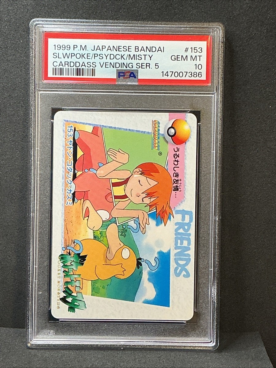 PSA 10 Misty Psyduck Slowpoke #153 1999 Pokemon Bandai Carddass