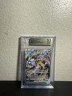 Pokemon Mewtwo VStar GG44 BGS 9.5 Gem Mint