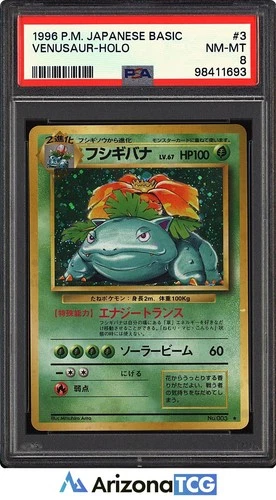 Pokemon 1996 Venusaur 3 Holo Japanese Base Set Japanese PSA 8