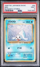 Seel Pokemon 1996 Base Set No Rarity Symbol Japanese 086 PSA 9