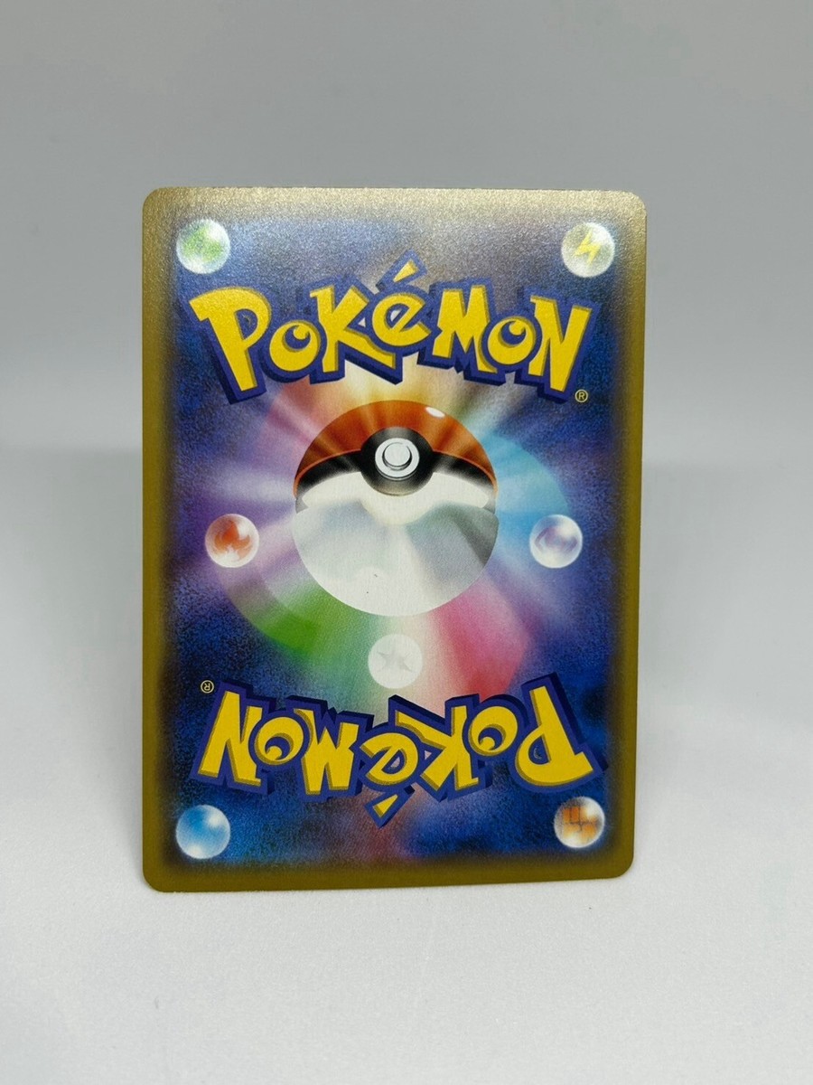 ポケモンカード　レジェンド　サポーター　グッズ　激レア　希少　 L1 L2 L Pokemon Card TCG ”Landorus” 069/173 Holo Nintendo 2019 ランドロス