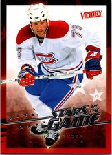 2008-09 Upper Deck Victory - Stars of the Game #SG-21 Michael Ryder