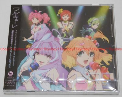 うたたねレコーズ『Re:Anime Re:Compilation』 うたたねレコーズ『Re:Anime Re:Compilation』