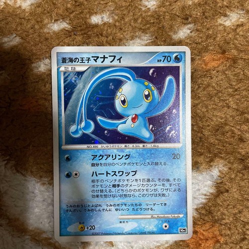Pokemon Card Prince Of The Sea Manaphy 10th Movie Anniversary Promo Ebay