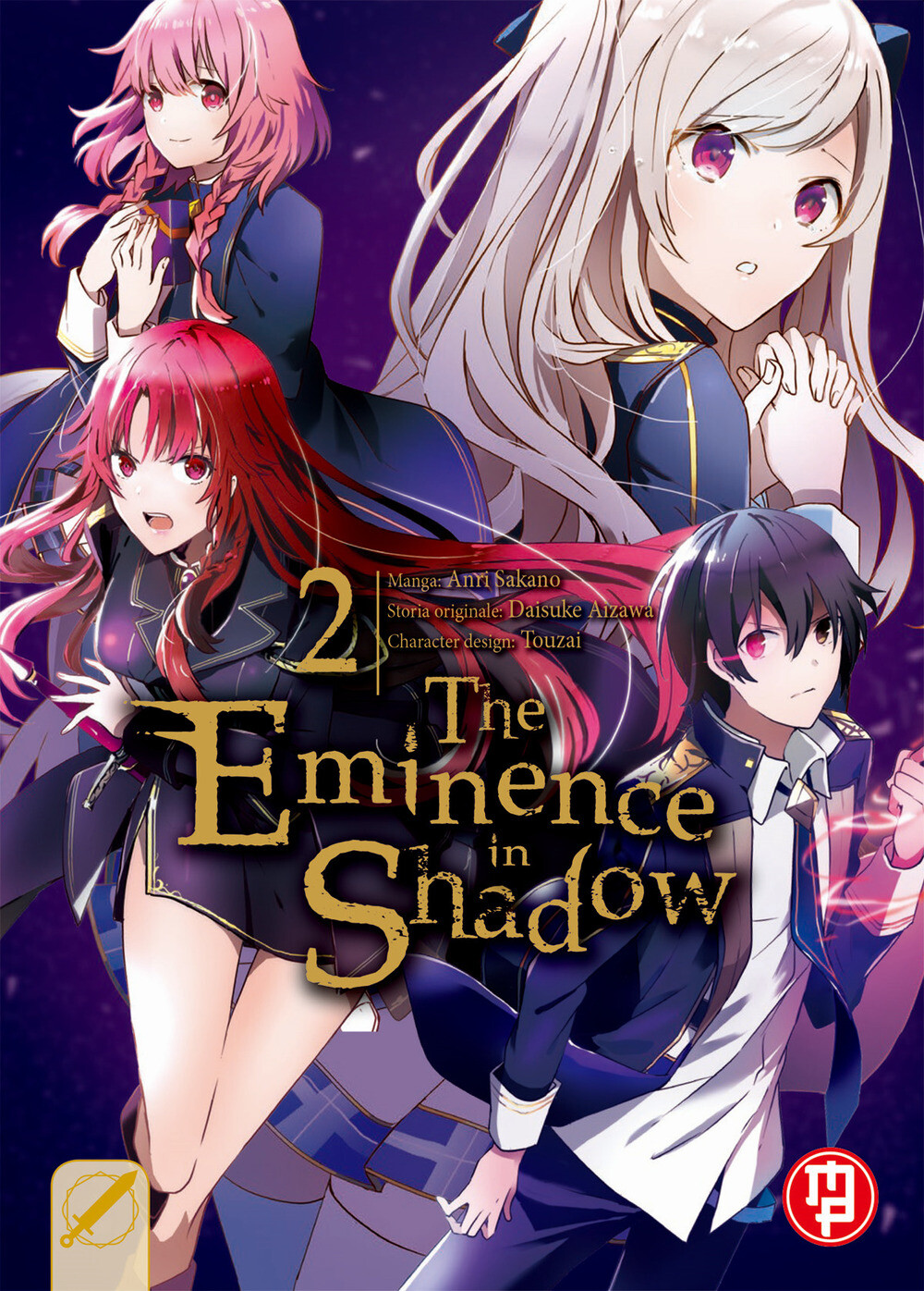 Libri Anri Sakano / Daisuke Aizawa - The Eminence In Shadow #02