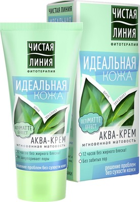 Крем для лица чистая линия от 26 лет маска 50мл медуница и календула *24 (848) (4600702081848)