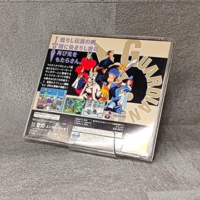 SEGA Guardian Heroes Video Game for Sega Saturn, Retro, Used