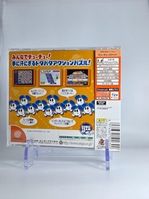 Chu Chu Rocket  + SPINE CARD OBI + STICKER Sega Dreamcast Japan Import 🍁 Seller