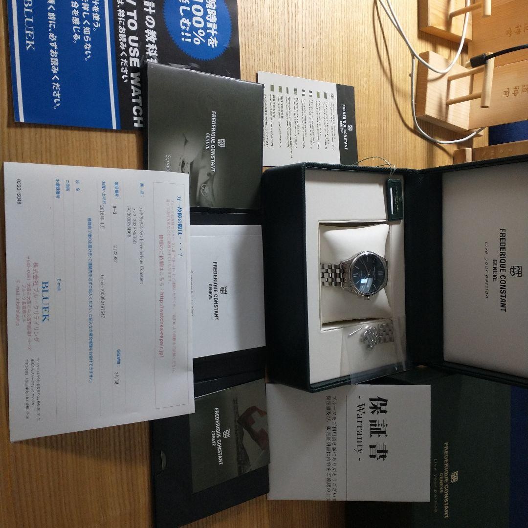 Frederique Constant Aumatic Black Dial Automatic Watch  Boxed