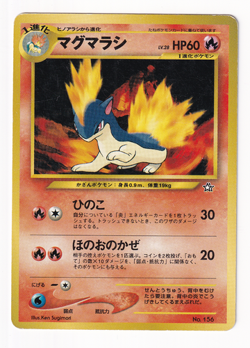 Quilava No. 156 Neo Premium File Japanese Pokemon Card Old Back Heavy Played HP