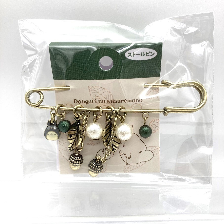 Ghibli My Neighbor Totoro Acorn Lost and Found Series Stall Pin W