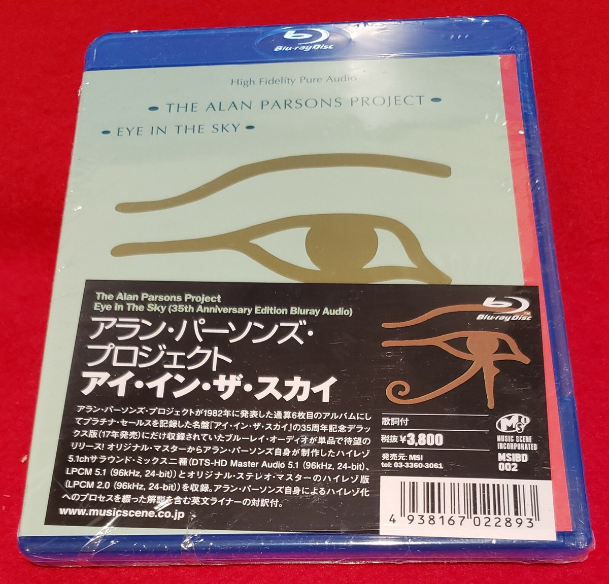アラン・パーソンズ・プロジェクト アイ・イン・ザ・スカイ blurayAudio ALAN PARSONS PROJECT - Eye In The Sky - Japan 35th Anniv