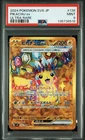 2024 POKEMON JPN SV8-SUPER ELECTRIC BREAKER ULTRA RARE #136 PIKACHU EX PSA 9