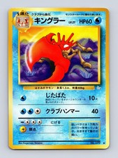 Kingler NO. 099 Uncommon Fossil Pokemon Japanese Moderately Played