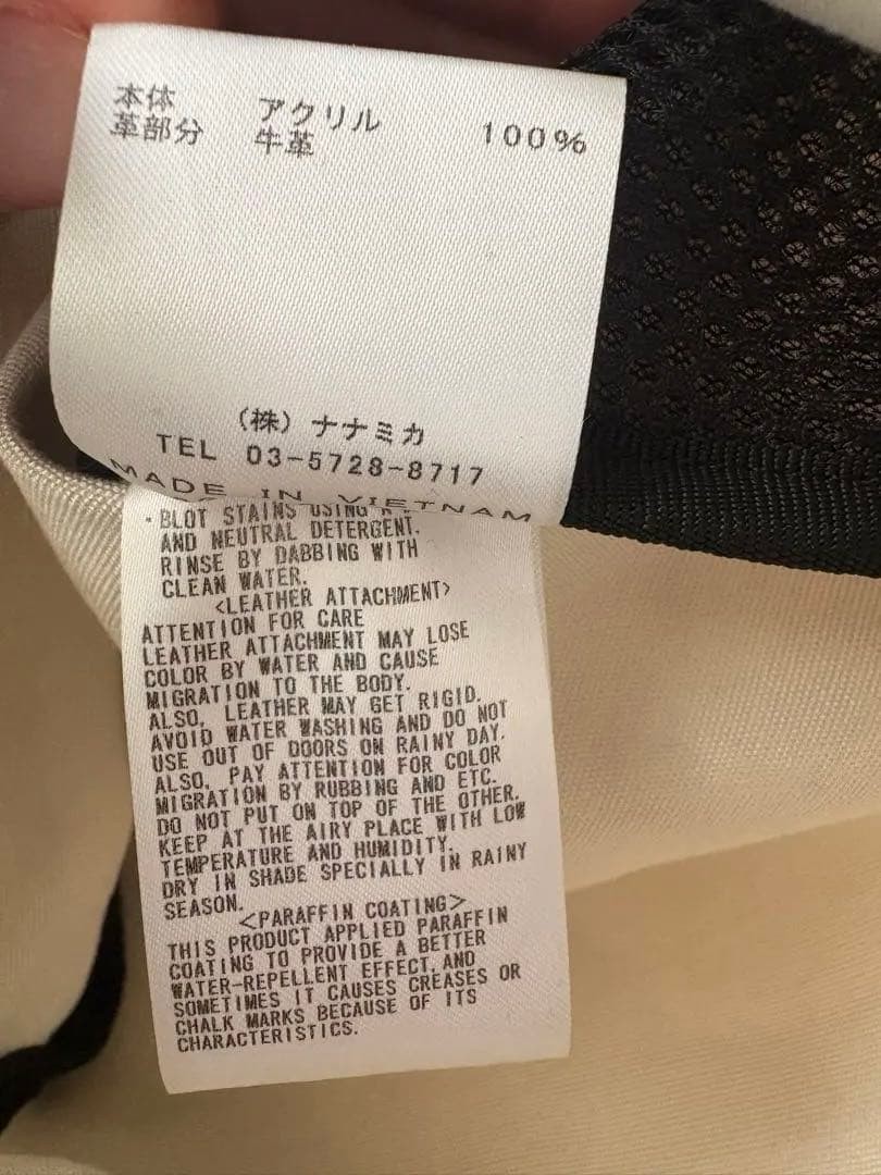 The North Face Bag OFF WHITE Backpack 80s Archive Style Used JAPAN thumbnail 7