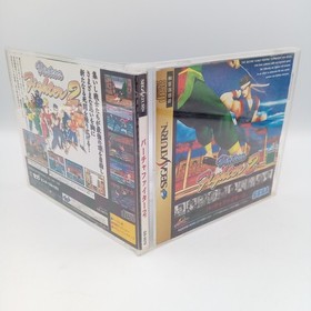 Virtua Fighter 2 Sega Saturn Authentic Japanese CIB Complete