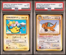 【SEQ】PSA 8 & 9 Flying Pikachu & Dragonite ANA Promo 1998 Japanese Set From JP