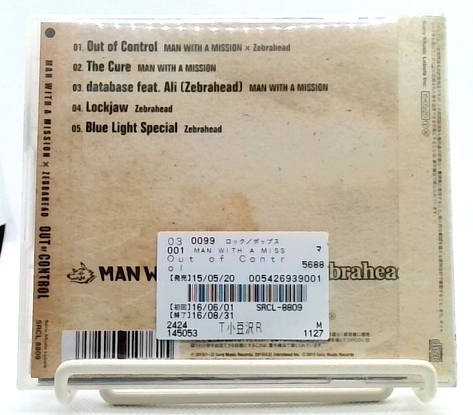 Out of Control [CD] MAN WITH A MISSION x Zebrahead [OBI] Mixture