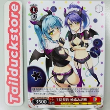 Weiss Schwarz Kadokawa Sneaker Bunko Vol.2 Sst/W123-079 Japanese