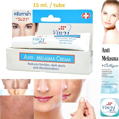 anti melasma cream