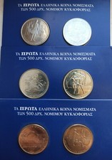 RARE - Les 6 drachmes BU 500 2000 différentes scellées 🅰️ Grèce Grèce Jeux Olympiques 2004 