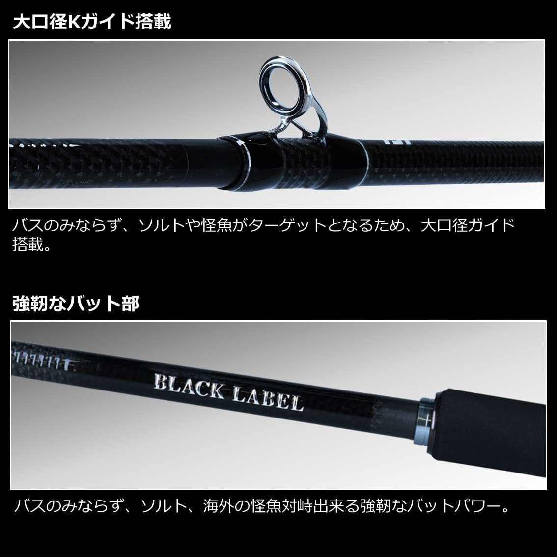 【送料無料】DAIWA BLACK LABEL TRAVEL C70M-5 DAIWA Bass Rod Black Label Travel C70M-5 | eBay
