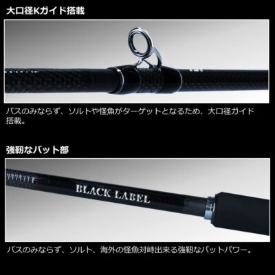 【送料無料】DAIWA BLACK LABEL TRAVEL C70M-5 DAIWA Bass Rod Black Label Travel C70M-5 | eBay