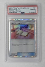 2019 P.M. JP Sun & Moon Pal Pad #91 Holo Miracle Twins PSA 10 Gem Mint 🌶️🥵