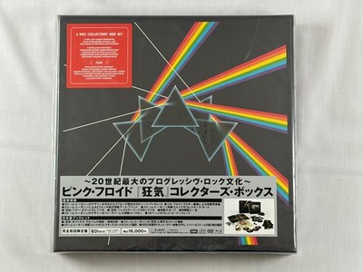 Pink Floyd CD15枚セット Pink Floyd Ultimate Albums 5CD Box Set The Wall Dark Side Wish You
