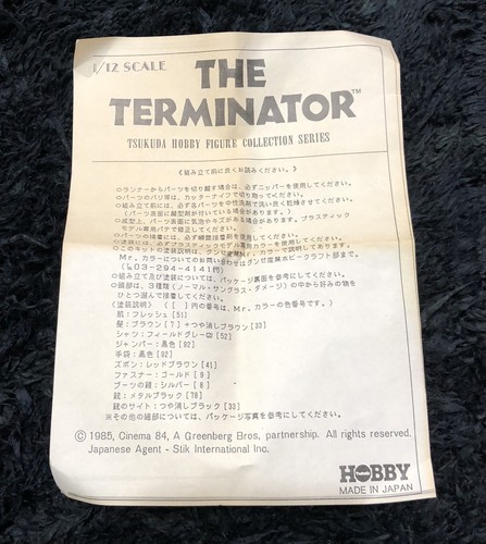 THE TERMINATOR VINTAGE RESIN FIGURE KIT 1/12 TSUKUDA JAPAN - Picture 8 of 11