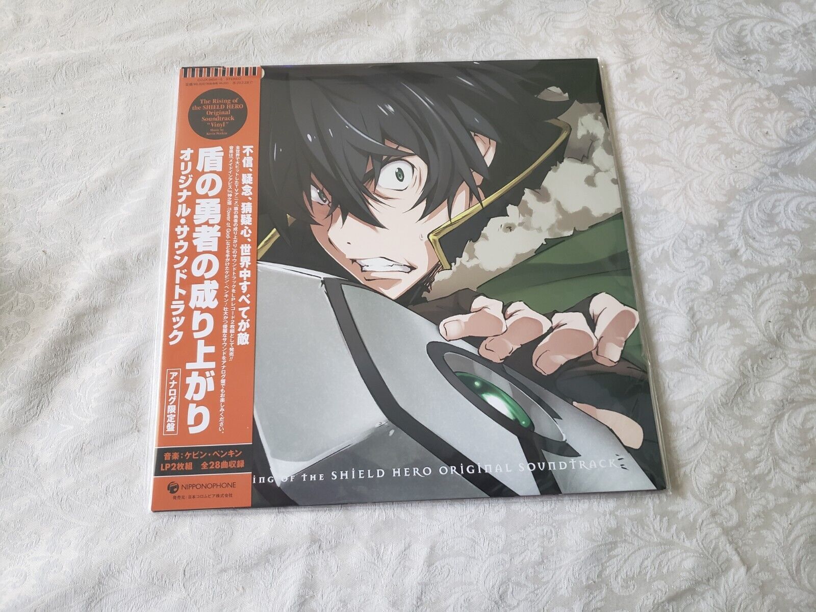 The Rising Of The Shield Hero Vinyl Animation Soundtrack (Music by